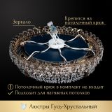 Люстра Кольцо оптикон в Подольске Люстра Кольцо оптикон в Подольске