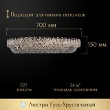 Люстра Кольцо оптикон в Подольске Люстра Кольцо оптикон в Подольске