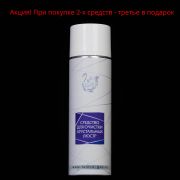 Средство для чистки хрустальных люстр